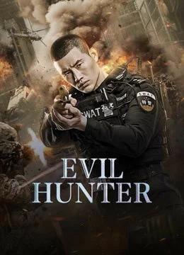 ดูหนังออนไลน์ Evil Hunter (2023) ล่าอาชญากร หนังมาสเตอร์ หนังเต็มเรื่อง ดูหนังฟรีออนไลน์ ดูหนังออนไลน์ หนังออนไลน์ ดูหนังใหม่ หนังพากย์ไทย หนังซับไทย ดูฟรีHD