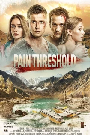ดูหนังออนไลน์ฟรี Pain Threshold (2019) ทริประทึก หนังมาสเตอร์ หนังเต็มเรื่อง ดูหนังฟรีออนไลน์ ดูหนังออนไลน์ หนังออนไลน์ ดูหนังใหม่ หนังพากย์ไทย หนังซับไทย ดูฟรีHD