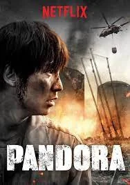 ดูหนังออนไลน์ฟรี Pandora (2016) หนังมาสเตอร์ หนังเต็มเรื่อง ดูหนังฟรีออนไลน์ ดูหนังออนไลน์ หนังออนไลน์ ดูหนังใหม่ หนังพากย์ไทย หนังซับไทย ดูฟรีHD