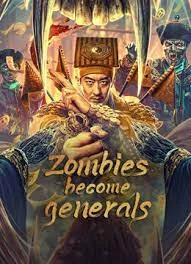 ดูหนังออนไลน์ Zombies Become Generals (2023) ซอมบี้ธรรมดา หนังมาสเตอร์ หนังเต็มเรื่อง ดูหนังฟรีออนไลน์ ดูหนังออนไลน์ หนังออนไลน์ ดูหนังใหม่ หนังพากย์ไทย หนังซับไทย ดูฟรีHD