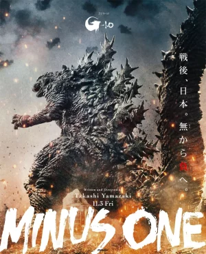 ดูหนังออนไลน์ Godzilla Minus One (2023) หนังมาสเตอร์ หนังเต็มเรื่อง ดูหนังฟรีออนไลน์ ดูหนังออนไลน์ หนังออนไลน์ ดูหนังใหม่ หนังพากย์ไทย หนังซับไทย ดูฟรีHD