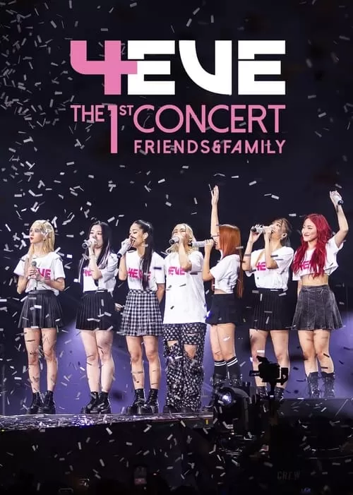 ดูหนังออนไลน์ฟรี 4EVE The 1st Concert Friends & Family (2023)