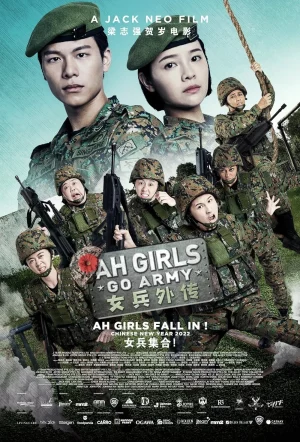 ดูหนังออนไลน์ฟรี Ah Girls Go Army (2022)