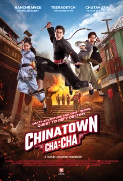 ดูหนังออนไลน์ฟรี China town Cha Cha (2024) ไชน่าทาวน์ ชะช่า หนังมาสเตอร์ หนังเต็มเรื่อง ดูหนังฟรีออนไลน์ ดูหนังออนไลน์ หนังออนไลน์ ดูหนังใหม่ หนังพากย์ไทย หนังซับไทย ดูฟรีHD