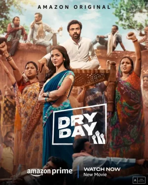 ดูหนังออนไลน์ Dry Day (2023) หนังมาสเตอร์ หนังเต็มเรื่อง ดูหนังฟรีออนไลน์ ดูหนังออนไลน์ หนังออนไลน์ ดูหนังใหม่ หนังพากย์ไทย หนังซับไทย ดูฟรีHD