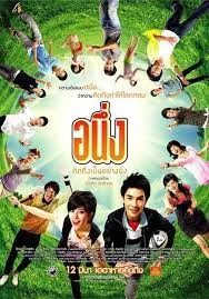 ดูหนังออนไลน์ Miss You Again (2009) อนึ่งคิดถึงเป็นอย่างยิ่ง หนังมาสเตอร์ หนังเต็มเรื่อง ดูหนังฟรีออนไลน์ ดูหนังออนไลน์ หนังออนไลน์ ดูหนังใหม่ หนังพากย์ไทย หนังซับไทย ดูฟรีHD