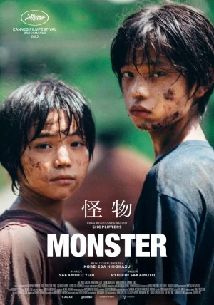 ดูหนังออนไลน์ Monster (2023) มอนสเตอร์ หนังมาสเตอร์ หนังเต็มเรื่อง ดูหนังฟรีออนไลน์ ดูหนังออนไลน์ หนังออนไลน์ ดูหนังใหม่ หนังพากย์ไทย หนังซับไทย ดูฟรีHD