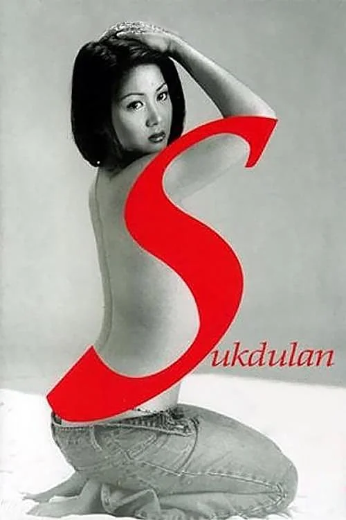 ดูหนังออนไลน์ฟรี Sukdulan (2003) หนังมาสเตอร์ หนังเต็มเรื่อง ดูหนังฟรีออนไลน์ ดูหนังออนไลน์ หนังออนไลน์ ดูหนังใหม่ หนังพากย์ไทย หนังซับไทย ดูฟรีHD