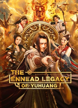 ดูหนังออนไลน์ฟรี The Ennead Legacy Of Yuhuang (2023) สมบัติจักรพรรดิ หนังมาสเตอร์ หนังเต็มเรื่อง ดูหนังฟรีออนไลน์ ดูหนังออนไลน์ หนังออนไลน์ ดูหนังใหม่ หนังพากย์ไทย หนังซับไทย ดูฟรีHD