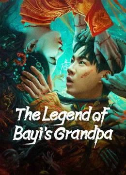 ดูหนังออนไลน์ฟรี The Legend of Bayi s Grandpa (2024) เรื่องประหลาดฉางเล่อ หนังมาสเตอร์ หนังเต็มเรื่อง ดูหนังฟรีออนไลน์ ดูหนังออนไลน์ หนังออนไลน์ ดูหนังใหม่ หนังพากย์ไทย หนังซับไทย ดูฟรีHD
