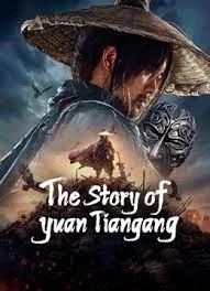 ดูหนังออนไลน์ฟรี The Story of Yuan Tiangang (2024) ยุทธจักรของคนเลว