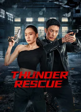 ดูหนังออนไลน์ฟรี Thunder rescue (2023) ปราบยาสายฟ้าฟาด หนังมาสเตอร์ หนังเต็มเรื่อง ดูหนังฟรีออนไลน์ ดูหนังออนไลน์ หนังออนไลน์ ดูหนังใหม่ หนังพากย์ไทย หนังซับไทย ดูฟรีHD