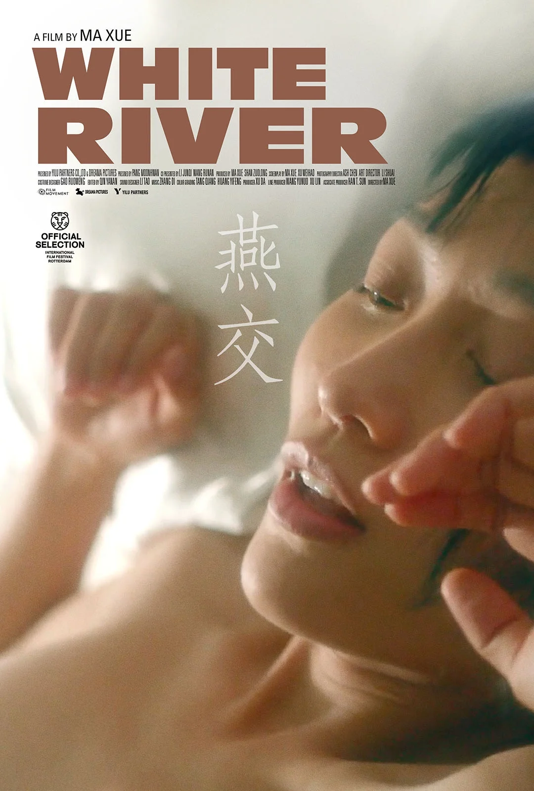 ดูหนังออนไลน์ White River (2023) หนังมาสเตอร์ หนังเต็มเรื่อง ดูหนังฟรีออนไลน์ ดูหนังออนไลน์ หนังออนไลน์ ดูหนังใหม่ หนังพากย์ไทย หนังซับไทย ดูฟรีHD