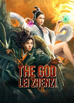 ดูหนังออนไลน์ฟรี The God Lei Zhenzi (2024) เทพเหลยเจิ้นจื่อ หนังมาสเตอร์ หนังเต็มเรื่อง ดูหนังฟรีออนไลน์ ดูหนังออนไลน์ หนังออนไลน์ ดูหนังใหม่ หนังพากย์ไทย หนังซับไทย ดูฟรีHD
