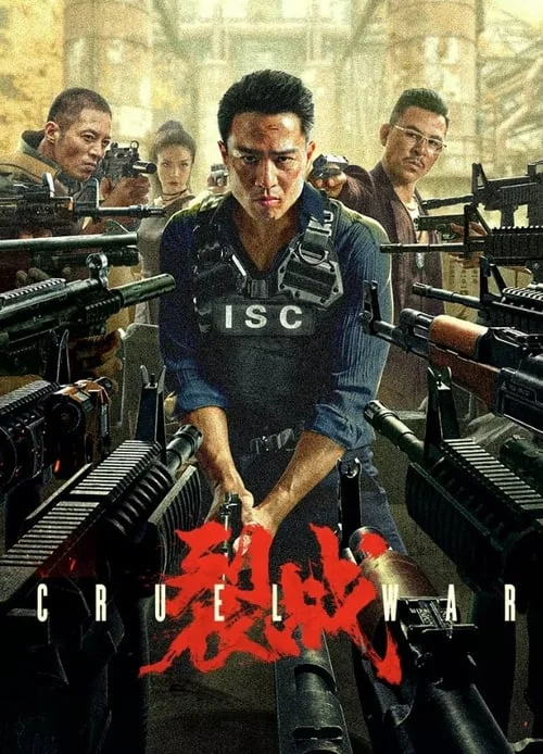 ดูหนังออนไลน์ Cruel War (2024) สงครามมหาโหด หนังมาสเตอร์ หนังเต็มเรื่อง ดูหนังฟรีออนไลน์ ดูหนังออนไลน์ หนังออนไลน์ ดูหนังใหม่ หนังพากย์ไทย หนังซับไทย ดูฟรีHD