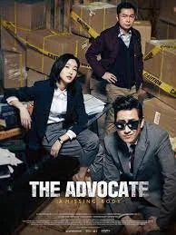 ดูหนังออนไลน์ The Advocate A Missing Body (2015) คดีศพไร้ร่าง หนังมาสเตอร์ หนังเต็มเรื่อง ดูหนังฟรีออนไลน์ ดูหนังออนไลน์ หนังออนไลน์ ดูหนังใหม่ หนังพากย์ไทย หนังซับไทย ดูฟรีHD